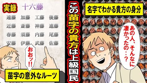 木金|「木金」という名字(苗字)の読み方や人口数・人口分布について